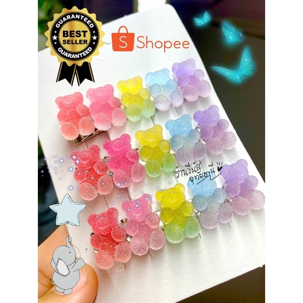 [พร้อมส่งทันที] กิ๊ฟติดผม Jolly bear กิ๊ฟแฟชั่นJelly bear (ราตาต่อ1ชิ้น)