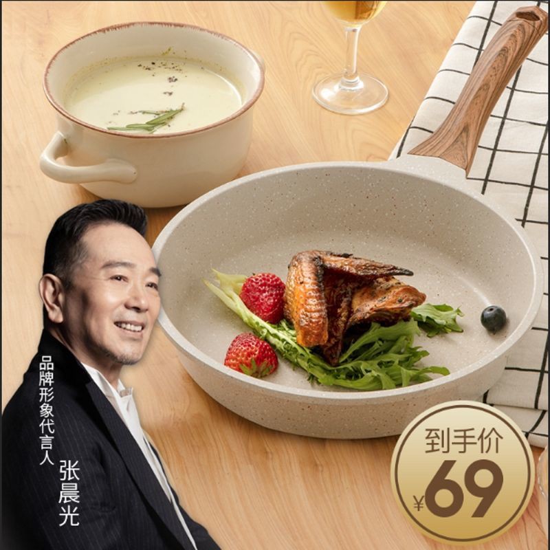  Tefal Yumi German Maifan