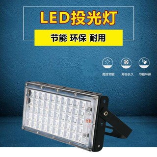 ไฟสปอตไลท์ OTOKO LED Floodlight 50W AC 220V