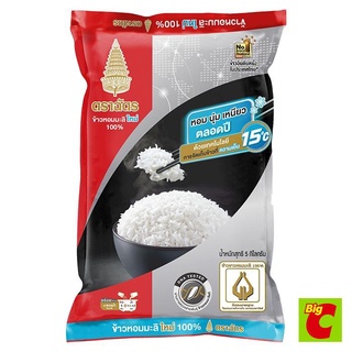 [No Go] ตราฉัตร ข้าวหอมมะลิใหม่ 100% 5 กก.