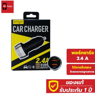 ที่ชาร์จในรถ 2 USB ENYX Car Charger 2.4A