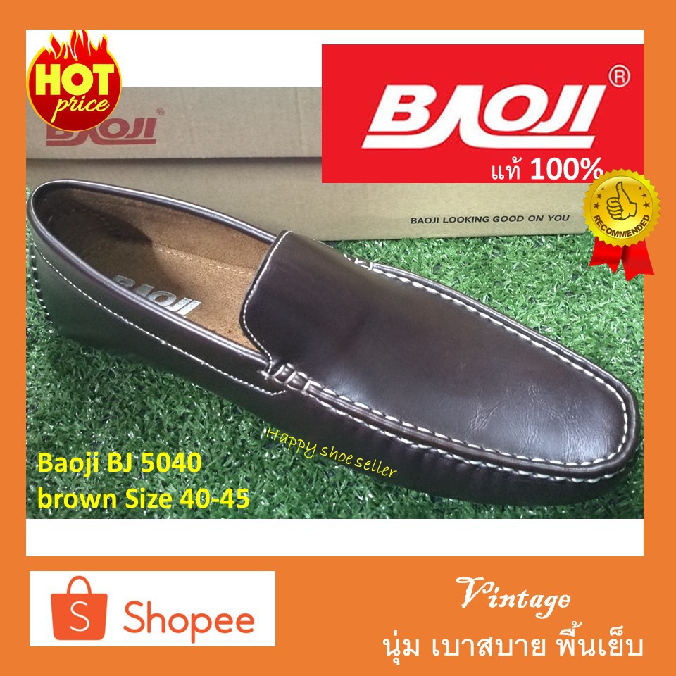 [ลดสุดๆ] Baoji รองเท้าคัทชู Vintage แบบสวม ชาย Baoji รุ่น BJ 5040 (สีน้ำตาลเข้ม brown)