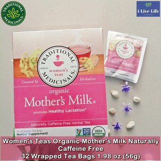 ชาออแกนิค เพิ่มน้ำนม สำหรับแม่ลูกอ่อน Womens Teas Organic Mothers Milk Naturally Caffeine Free 32 Wrapped Tea Bags