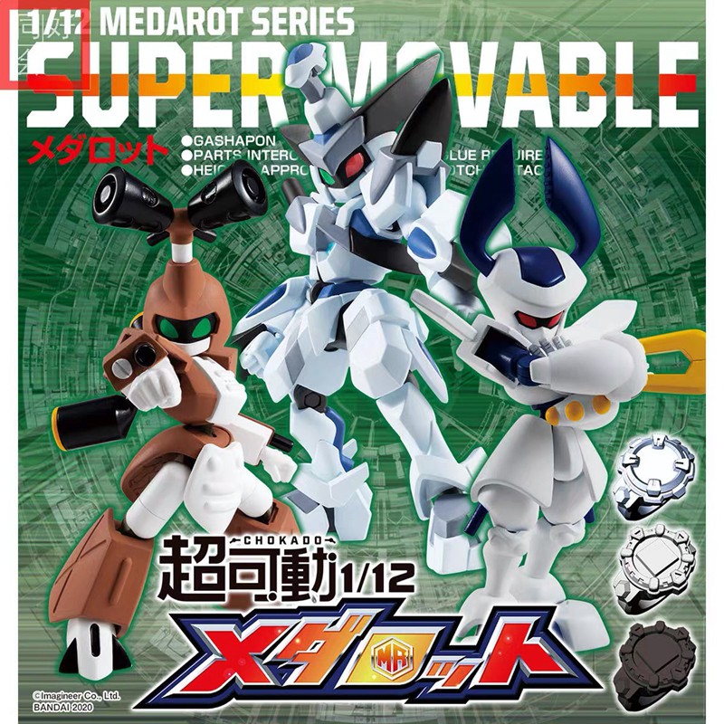 Baidai medabot super movable joint: 3 models, 6cm high wgEe | Shopee ...