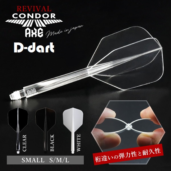 CONDOR AXE REVIVAL Darts Flight - NO6 SMALL SHAPE Integrated Dart Flight Clear/Black/White (SAYAP ARROW)