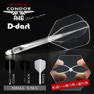 CONDOR AXE REVIVAL Darts Flight - NO6 SMALL SHAPE Integrated…