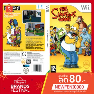 WIIGAME : The simpsons