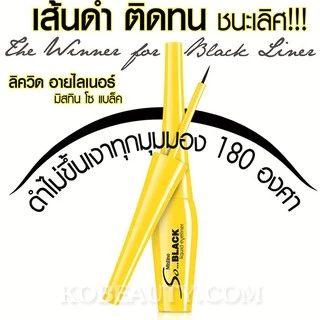 💟ของแท้ | ส่งเร็ว💟อายไลเนอร์ มิสทีน Mistine So Black Liquid Eyeliner