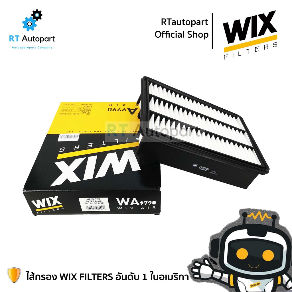 WIX กรองอากาศ Mazda CX-5 2.2 Skyactive เครื่องดีเชล / skyactive / กรองอากาศ CX5 WA9790 / SH01-13-3A0A