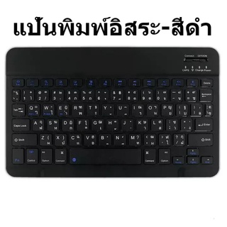 1#Logitech(โลจิเทค)แป้นพิมพ์ภาษาไทย 10 นิ้ว คีย์บอร์ดบลูทูธไร้สาย เมาส์แบบชาร์จไฟได้ Bluetooth เข้ากันได้กับiPad,Windows