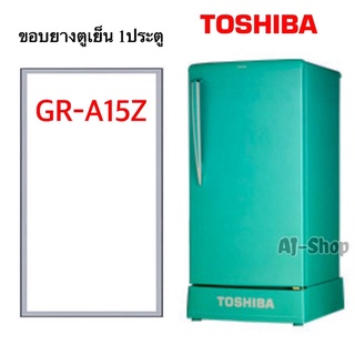 ขอบยางตู้เย็น TOSHIBA 1ประตู รุ่น GR-A15Z