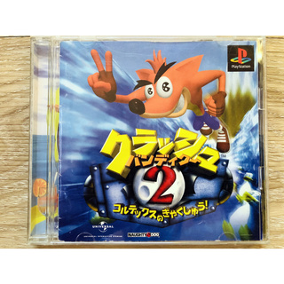 แผ่น PS1 CRASH BANDICOOT 2: Cortex Strikes Back (JAPAN) สำหรับสายสะสม