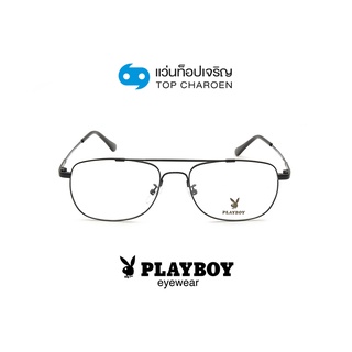 PLAYBOY แว่นสายตาทรงเหลี่ยม PB-35641-C6 size 54 By ท็อปเจริญ