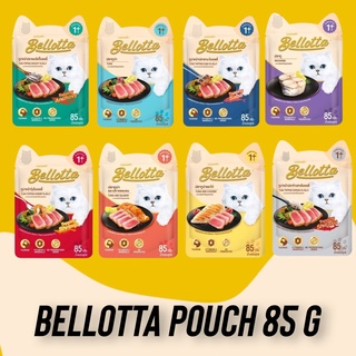 อาหารเปียก Bellotta (เบลลอตต้า) แบบโหล (12ซอง) อาหารแมวเปียก สำหรับแมวทุกสายพันธุ์ ขนาด 85 กรัม