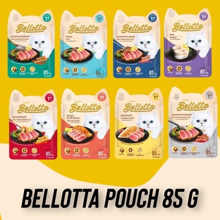 อาหารเปียก Bellotta (เบลลอตต้า) แบบโหล (12ซอง) อาหารแมวเปียก สำหรับแมวทุกสายพันธุ์ ขนาด 85 กรัม