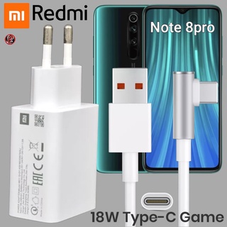 ที่ชาร์จ Redmi 18W Type-C เรดมี่ Note 8,8pro สเปคตรงรุ่น หัวชาร์จ EU สายชาร์จ 6A เล่นเกม ชาร์จเร็ว ไว ด่วนแท้ 2เมตร