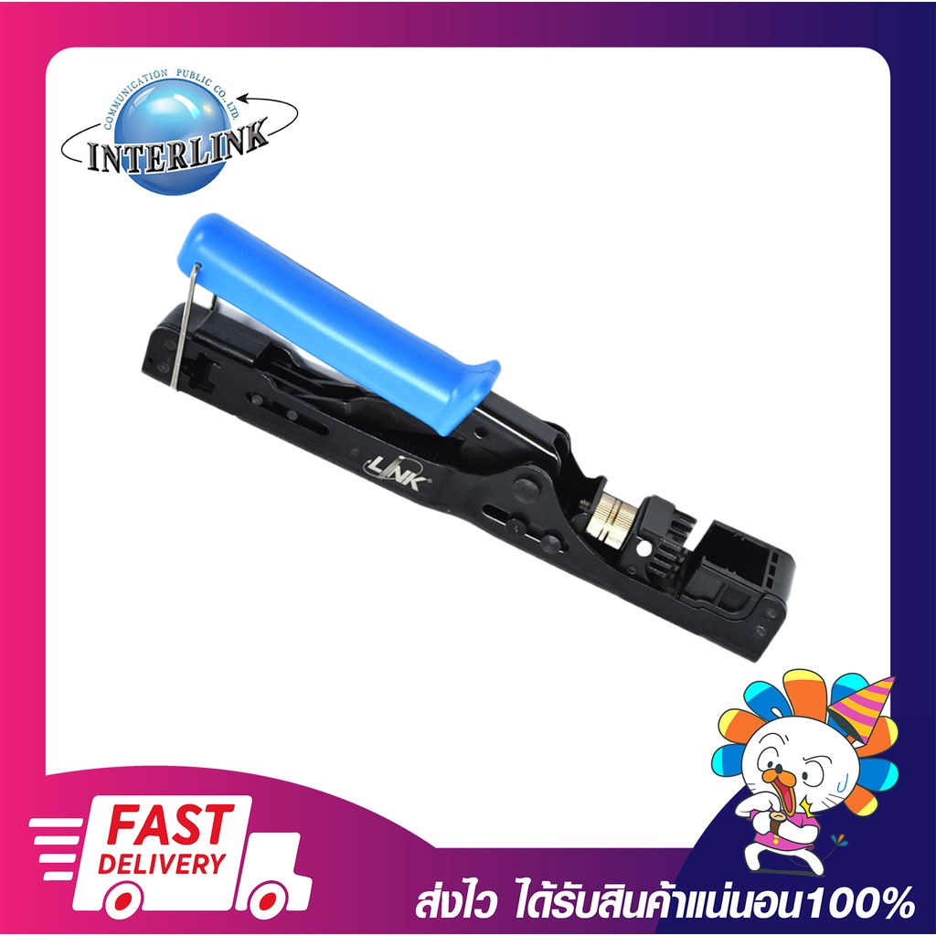 คีมเข้าสายแลน คีมเข้าสายแลนตัวเมียและเข้าหัวตัวผู้ Link US-8061 Fast Jack and Plug Termination Tool 