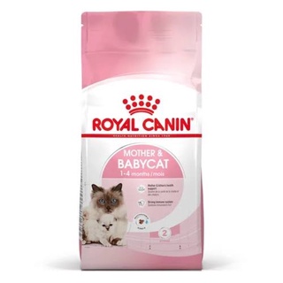 Royal Canin Mother &amp; Babycat ลูกแมวหย่านม-4เดือน และแม่แมวตั้งท้อง (2 kg)