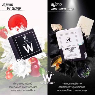 Wink White Soap สบู่วิงค์ไวท์