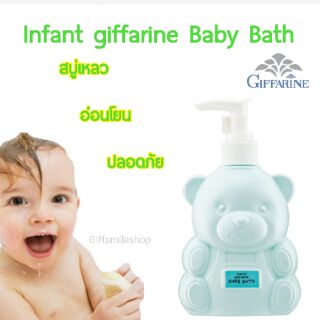 ครีมอาบน้ำเด็ก อินแฟนท์ กิฟฟารีน เบบี้ บาธ Infant Giffarine Baby Bath