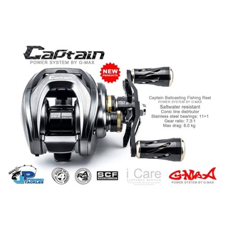 BPFSEP130 ลด130.-รอกหยดน้ำ G-MAX CAPTAIN 7:3:1 BAITCASTING REEL  GMAX 11+1 ลูกปืน นน. 190 กรัม เบรค 6 กก. new 2022