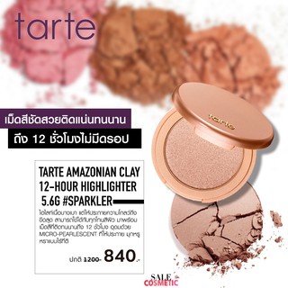 โล้ะ ล้อตสุดท้าย TARTE Amazonian Clay 12-Hour Highlighter 5.6g ไฮไลท์