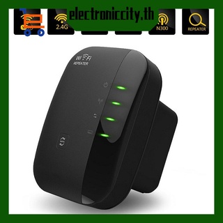 Wifi Repeater ตัวกระจายสัญญาณไวไฟ 300 Mbps ตัวกระจายไวไฟ ตัวดึงสัญญาณ เครื่องช่วยขยายสัญญาณ