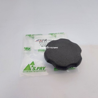ฝาน้ำมันเครื่อง Isuzu TFR ,Dmax ,NPR120 8-94133207-5 ฝาเครื่อง APSHOP2022