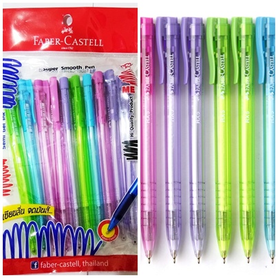 Faber-castell รุ่น RX5 Faber castell หมึกสีน้ำเงิน ด้ามสีฟ้า เขียว ชมพู 0.5 มม (เซ็ท10ด้าม)