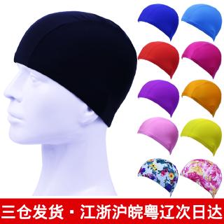 หมวกว่ายน้ำผู้ใหญ่ สีพื้น สำหรับผู้ชายและผู้หญิง
