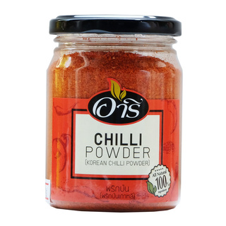 🔥 HOT🔥 อารี พริกป่น (พริกป่นเกาหลี) 100 กรัม Aree Chilli Powder (Korean Chilli Powder) 100 g