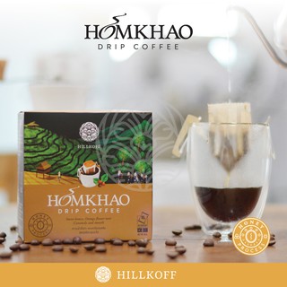 Hillkoff : หอมข้าวกาแฟดริป ตรา ฮิลล์คอฟฟ์ HONEY PROCESS