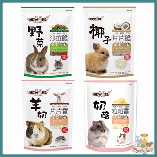 New Age Pet นิวเอทเพ็ท ขนมกินเล่น แคลเซียมสูง สำหรับกระต่าย หนูแฮมเตอร์ สัตว์ฟันแทะ 40-100g.