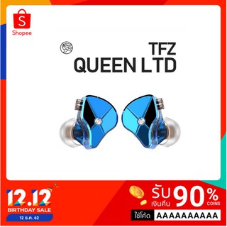 หูฟังTfz Queen Ltd Dynamic Driver 2 Pin หูฟังอินเอียร์ไฮไฟ