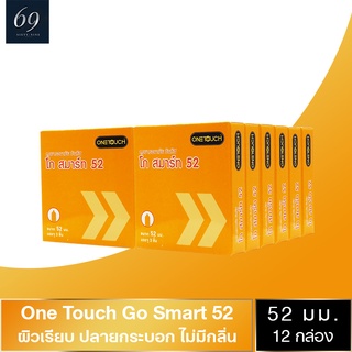 ถุงยางอนามัย 52 OneTouch Go Smart 52 ถุงยาง วันทัช โก สมาร์ท ขนาด 52 มม. ผิวเรียบ ฟิตกระชับ (12 กล่อง)