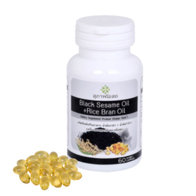 สุภาพโอสถ BLACK SESAME OIL + RICE BRAN OIL BSRB 180 จำนวน 250 Cap 1 ขวด