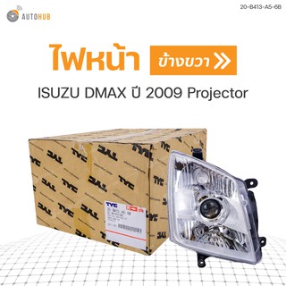 TYC ไฟหน้า ISUZU DMAX ปี 2009 Projector