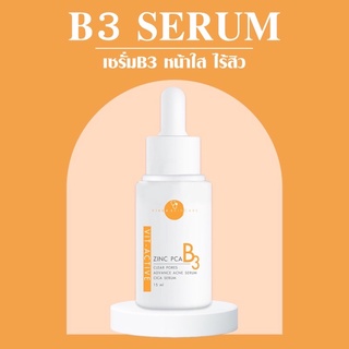 ⭐️ส่งฟรีส่งไวใน 1 วัน⭐️ Vit-Active B3 Zinc เซรั่มรักษาสิวตัวดังครีมหมอกุ้ง