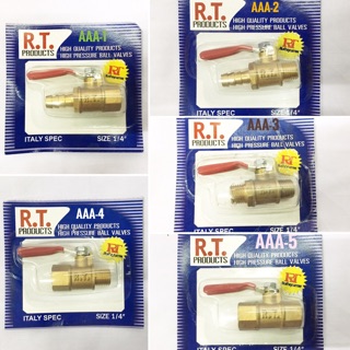 R.T. บอลวาวล์ทองเหลือง ขนาด1/4"