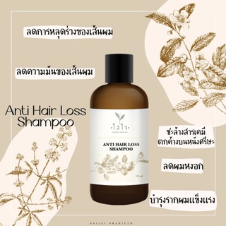 แชมพูลดผมร่วง แชมพูลดรังแค แชมพูลดผมหงอก แชมพูผมดกดำ