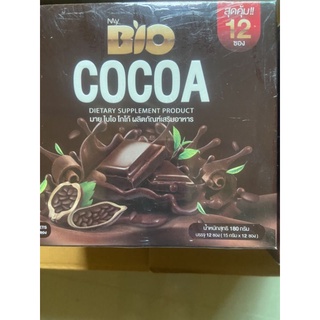 พร้อมส่ง!! ไบโอโกโกมิกซ์โฉมใหม่ Bio Cocoa Mixkhunchan (1กล่อง/12ซอง)