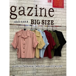 Be ชุดเซ็ต 2 ชิ้น เสื้อสาวอวบ อ้วน Bigsize Plussize XXL # B 448