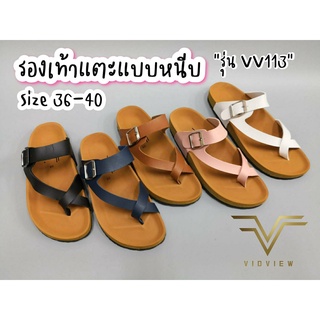 VIDVIEW รองเท้าแตะหูหนีบ รุ่น  VV113 รองเท้าแนวมินิมอล (เบอร์ 36-40) รองเท้าผู้หญิง รองเท้าแตะผู้หญิง รองเท้าแฟชั่น