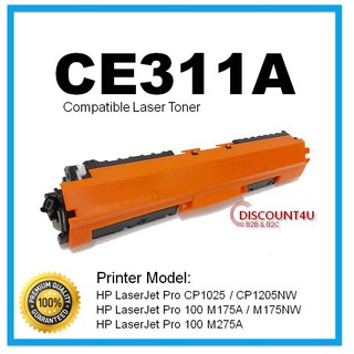 Discount4U ตลับหมึกเทียบเท่าToner HP CE311A    Printer HP LaserJet Pro M175a / M175nw / CP1025 / CP1025nwe