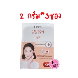 EXXE SALMON SERUM 2 กรัม*3ซอง แซลมอน พลาเซนต้า ซีรั่มบำรุงผิวหน้าและบริเวณลำคอ