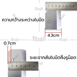 Elit ใบมีดเครื่องตัดกระดาษมือโยก A4 / A3 ใบมีดอะไหล่ ใบมีดเหล็กแข็ง คมกริบ ลับใหม่ได้ รุ่น 858A4 และ 957A3