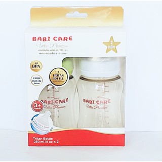 BABI CARE เบบี้แคร์ ขวดนมคอกว้าง สีพิเศษ อัลตร้า พรี่เมียม Tritan ใส ขนาด 8 ออนซ์ แพ็ค 2 ขวด