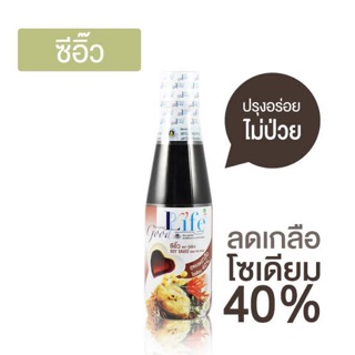 ซีอิ๊ว ลดเกลือ ลดโซเดียม 40% ไม่บวม ปรุงรสอร่อย😋 good life