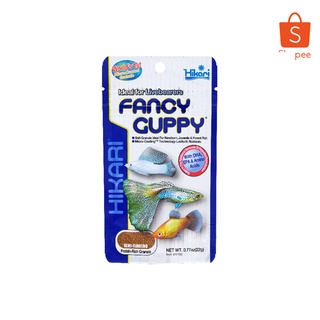 อาหารปลาหางนกยูง  Hikari Fancy Guppy ชนิดเม็ดกึ่งลอยน้ำ 22g.