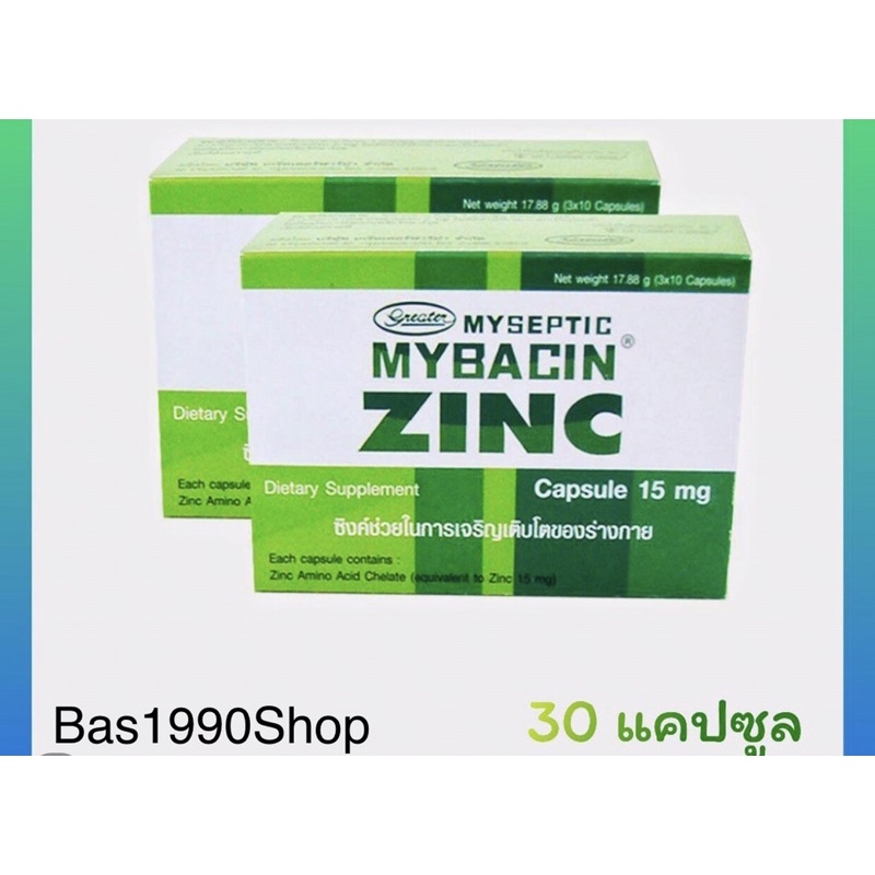 Mybacin zinc มายบาซินซิงค์ 30แคปซูน